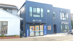 クオール薬局十日市場店の外観