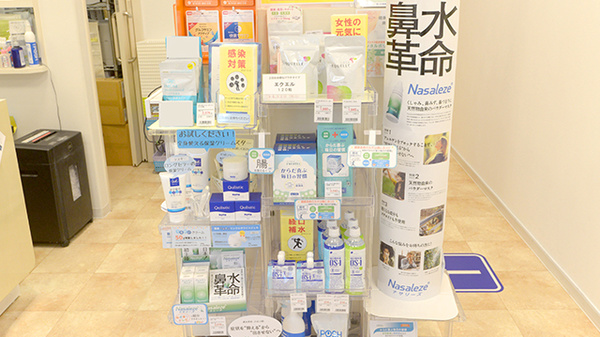クオール薬局十日市場店の健康食品