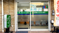 クローバー薬局の入口