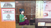 クローバー薬局のかかりつけ薬局対応