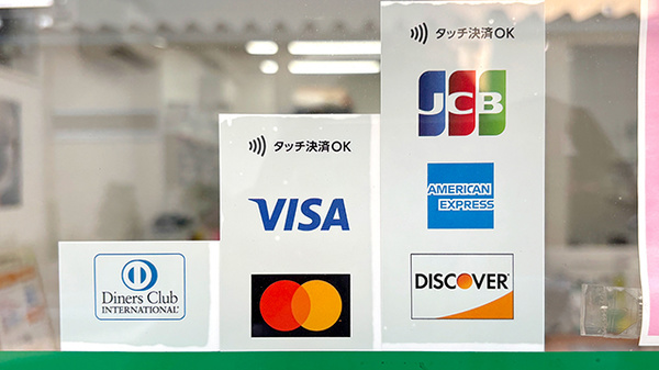 クローバー薬局のクレジットカード対応