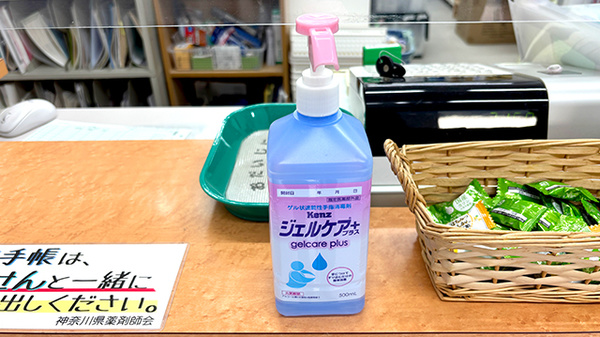 クローバー薬局の感染予防対策