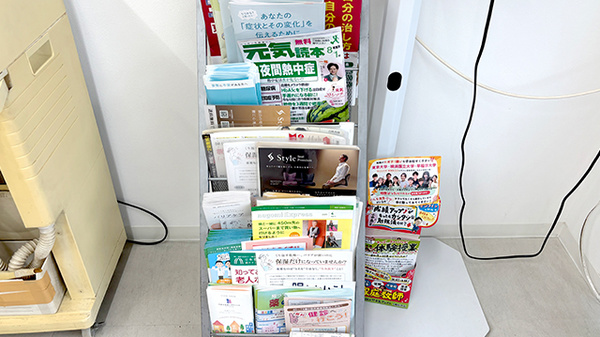 クローバー薬局の冊子