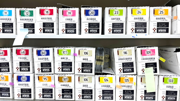 クローバー薬局の漢方薬