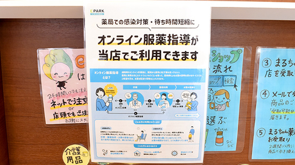その他サービス
