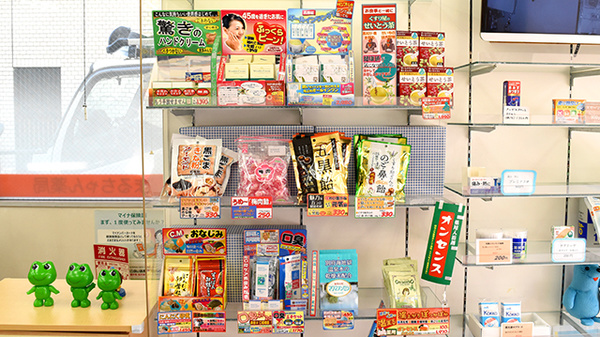 健康食品