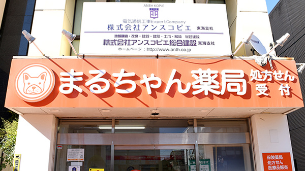 看板