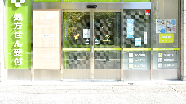 入口