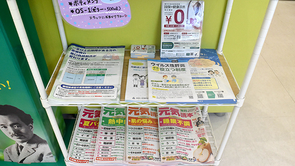 冊子