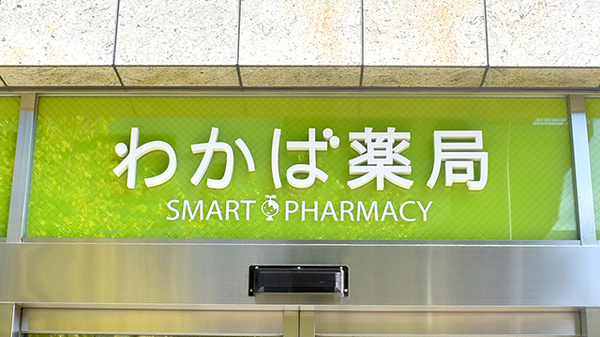 看板
