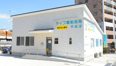 ライフ調剤薬局　中畑店の外観