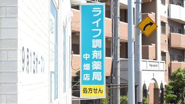 看板