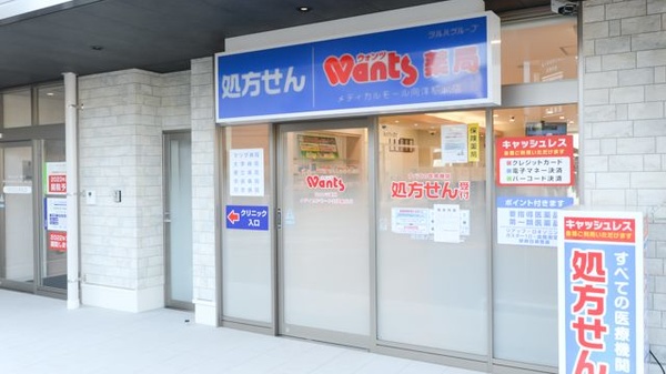 ウォンツ薬局メディカルモール向洋駅北店の入口