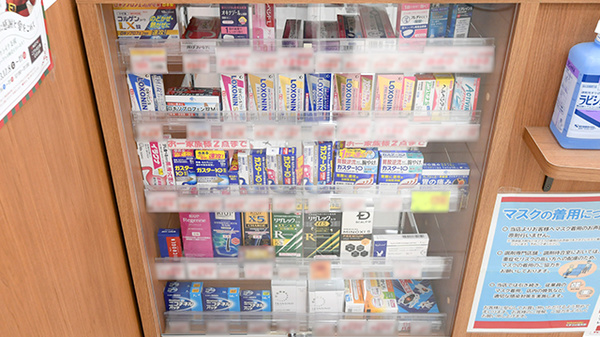 薬局くすりの福太郎　市川大野店の一般医薬品