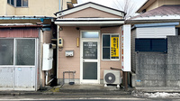 ほっと薬局国見店の外観