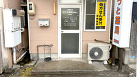 ほっと薬局国見店の入口
