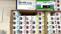 ほっと薬局国見店の漢方薬