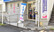 ファーマライズ薬局　浦安中央店のバリアフリー設備