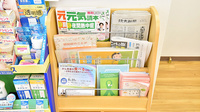 ファーマライズ薬局　浦安中央店の書籍