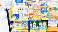 ファーマライズ薬局　浦安中央店の雑貨品