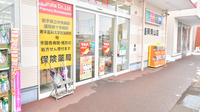 調剤薬局ツルハドラッグ盛岡青山店の入口