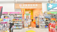 調剤薬局ツルハドラッグ盛岡青山店の入口