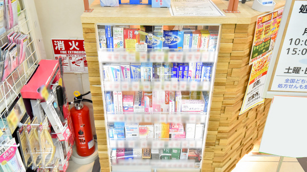 調剤薬局ツルハドラッグ盛岡青山店の一般医薬品