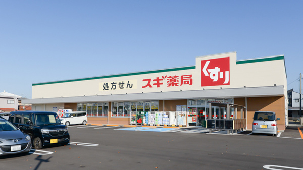 スギ薬局 金沢有松店の外観