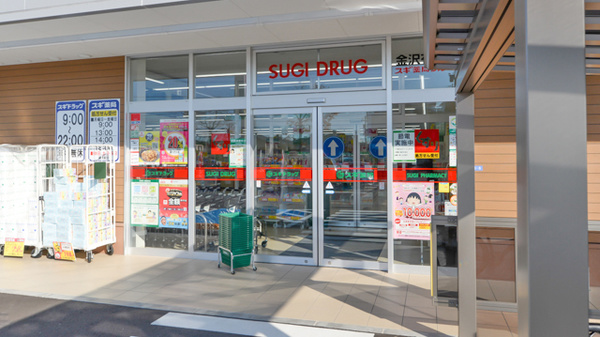 スギ薬局 金沢有松店の入口