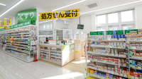 スギ薬局 金沢有松店の入口