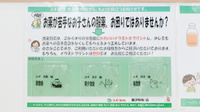 スギ薬局 金沢有松店の一包化対応