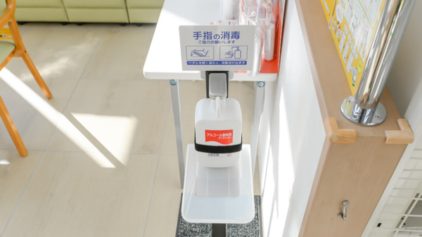 スギ薬局 金沢有松店の感染予防対策