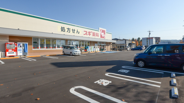 スギ薬局 金沢有松店の駐車場