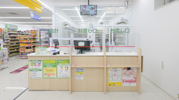 スギ薬局 喜連店の受付/カウンター