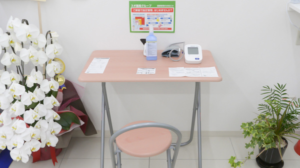 スギ薬局 喜連店の血圧計