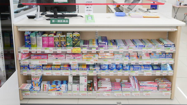スギ薬局 喜連店の一般医薬品