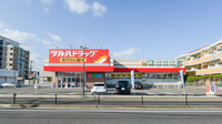 調剤薬局ツルハドラッグ小田部店の外観