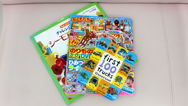 株式会社アーガス　あんず薬局のキッズ用品