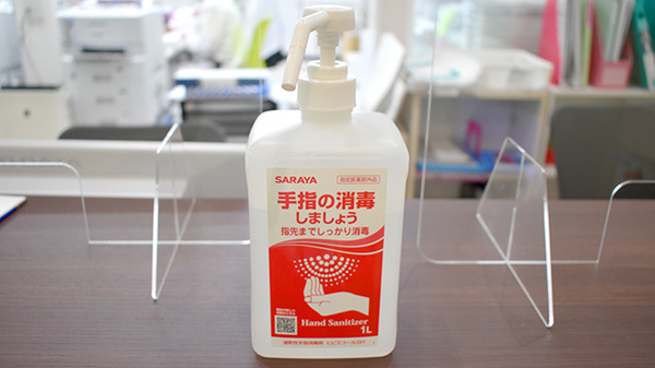 ハートフル薬局　香椎店の感染予防対策