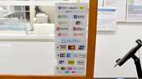 みけねこ薬局　練馬店のクレカ/電子マネー/スマホ決済対応