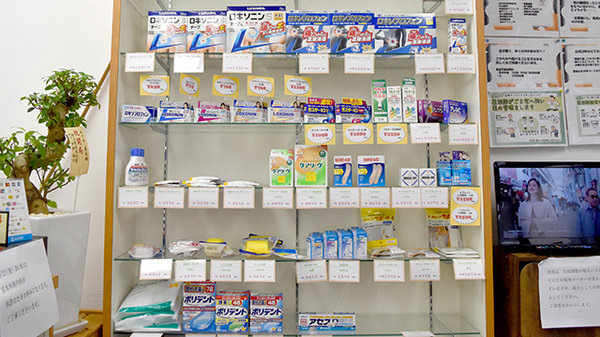 みけねこ薬局　練馬店の一般医薬品