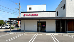 コスモス調剤薬局 共和店の外観