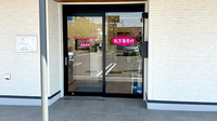 コスモス調剤薬局 共和店の入口