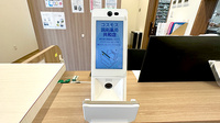 コスモス調剤薬局 共和店のオンライン資格確認