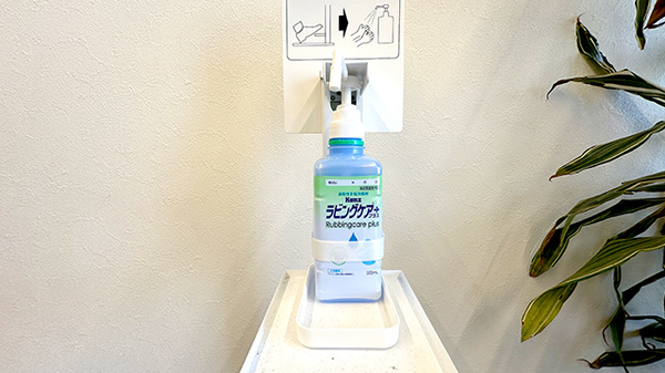 コスモス調剤薬局 共和店の感染予防対策
