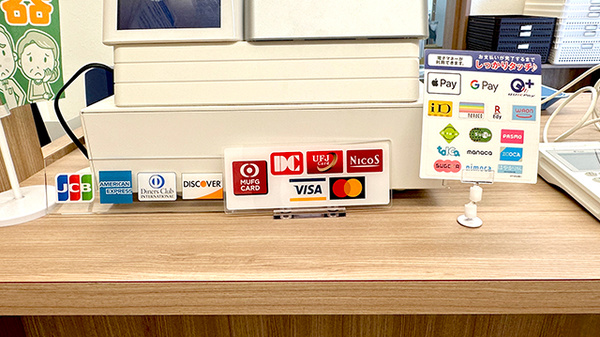 コスモス調剤薬局 共和店のクレカ/電子マネー対応