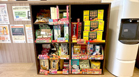 コスモス調剤薬局 共和店の健康食品