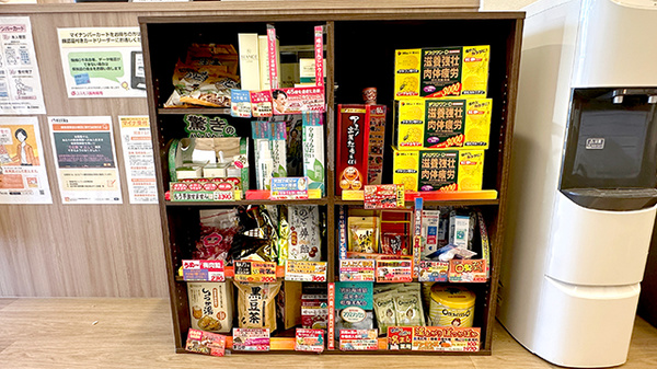 コスモス調剤薬局 共和店の健康食品