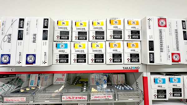 コスモス調剤薬局 共和店の漢方薬