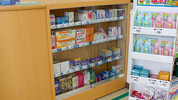 ドラッグセイムス前川2丁目薬局の一般医薬品